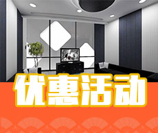 内页左侧广告图【230 * 194】